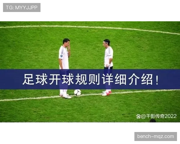开球规则解析：篮球比赛中如何合法开球？