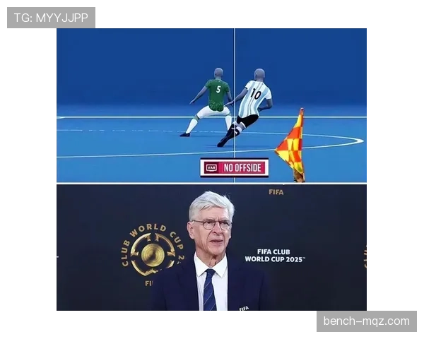 越位规则中的三大豁免情形，你真的清楚吗？